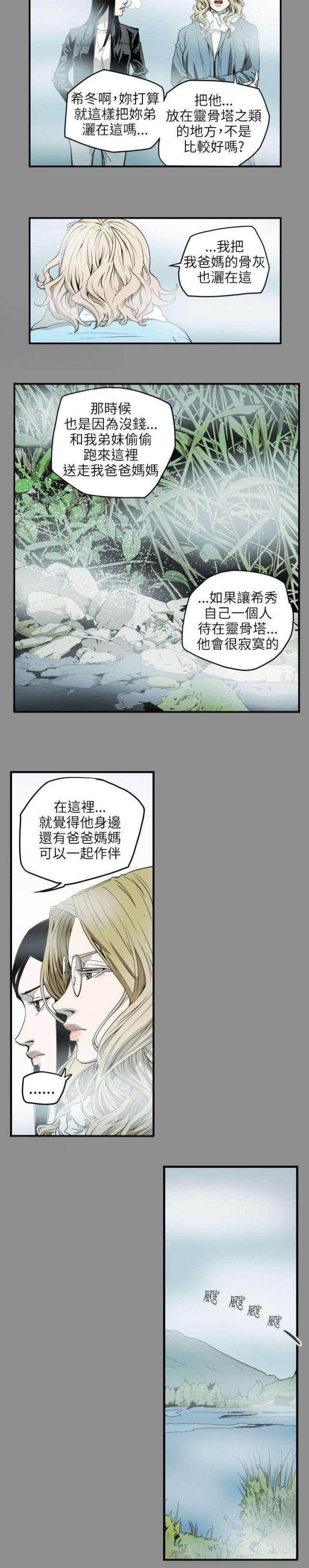 第43话2