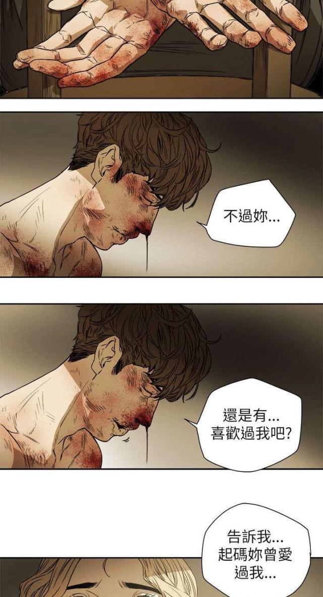 第90话11
