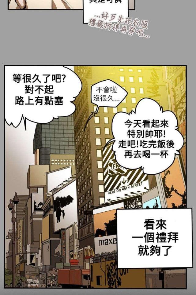 第12话16