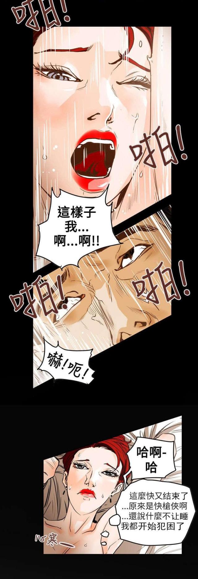 第44话20