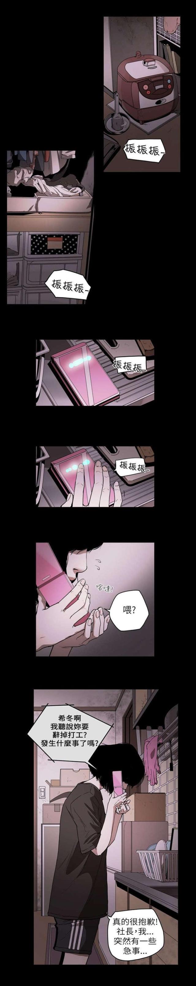 第1话14