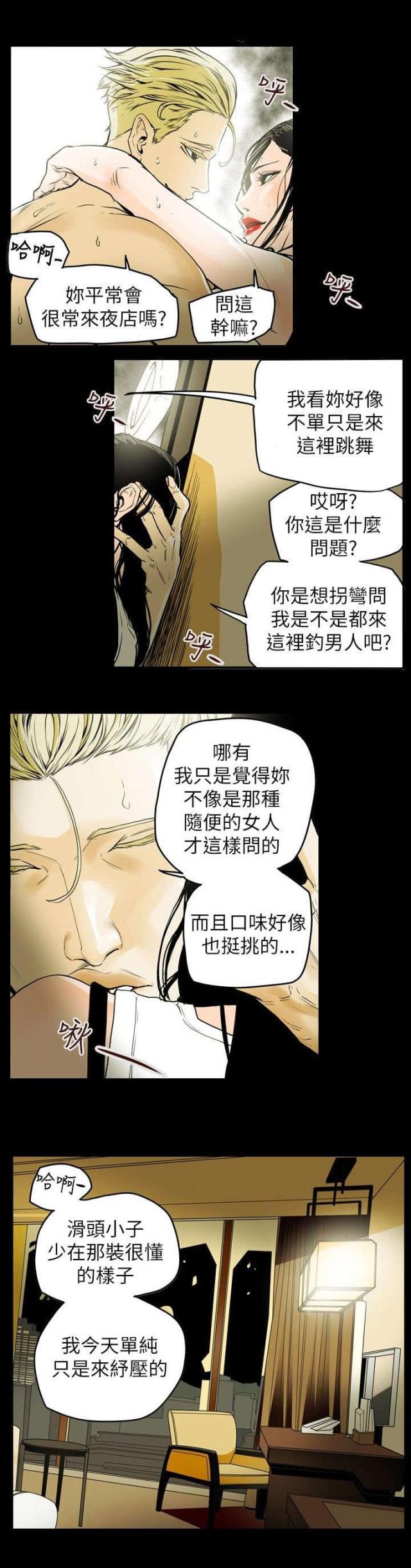 第40话1