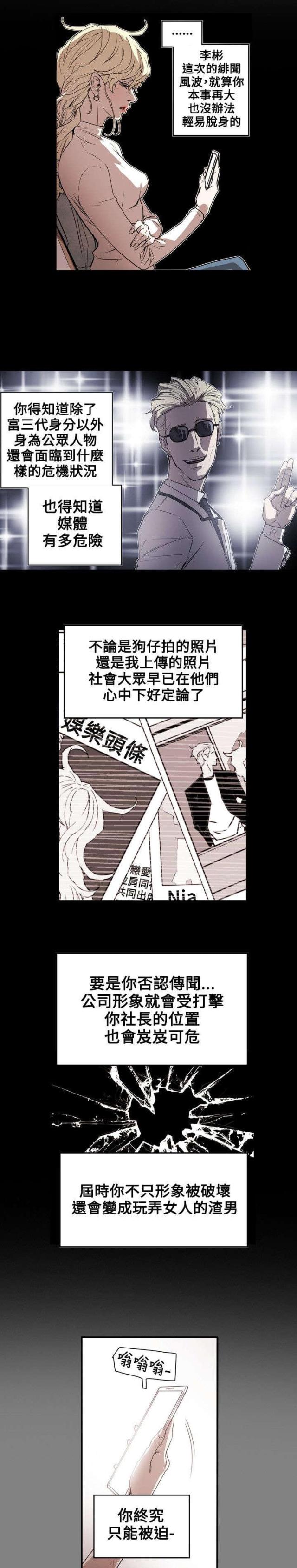 第57话12