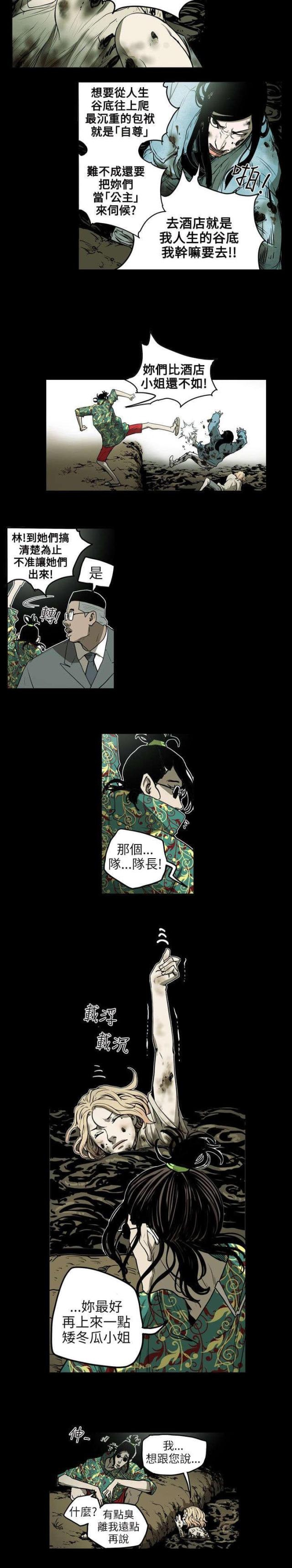 第8话13