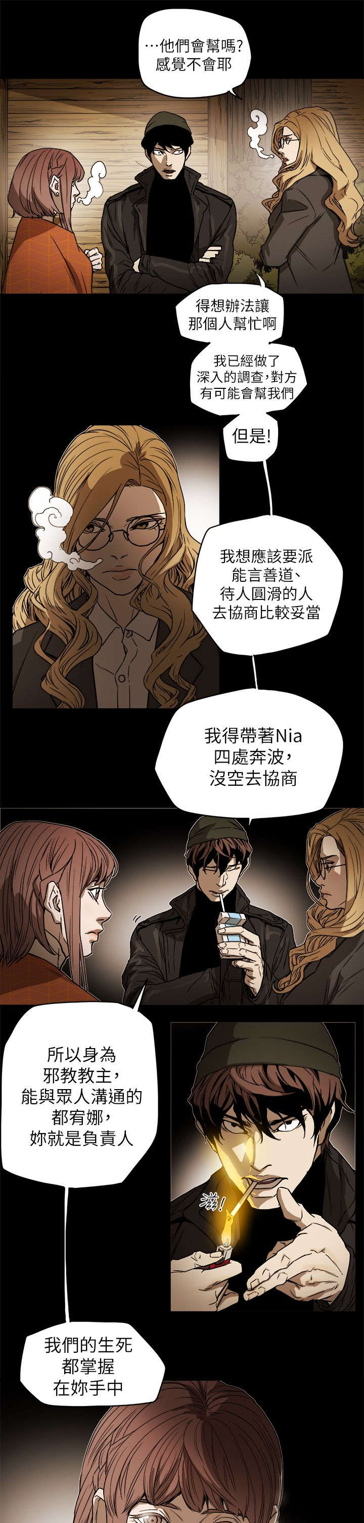 第103话4