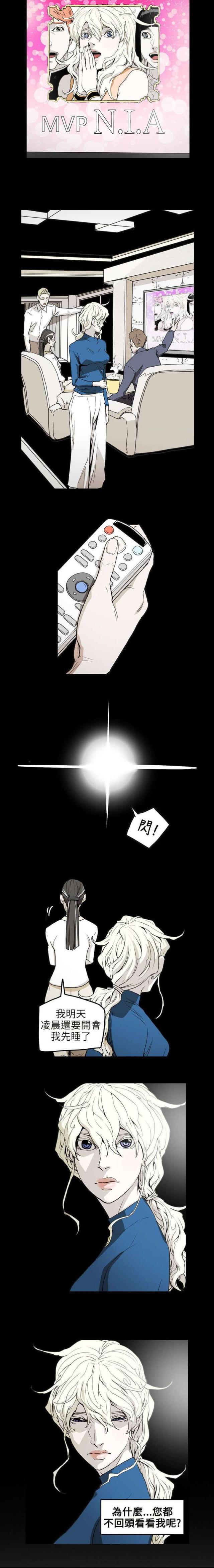 第43话13