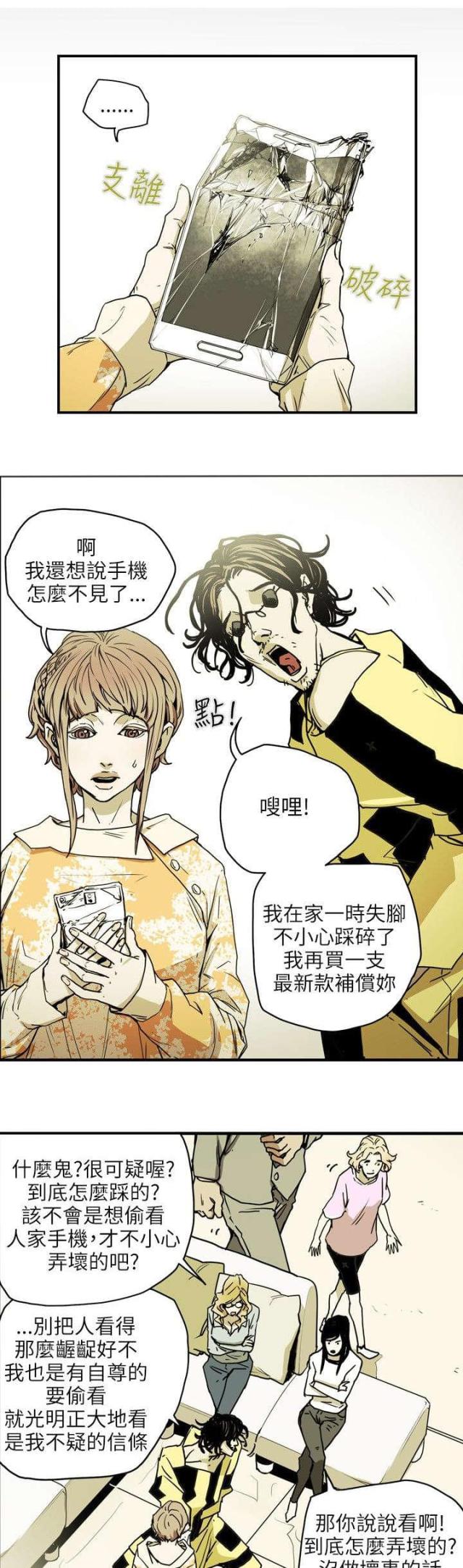 第23话0