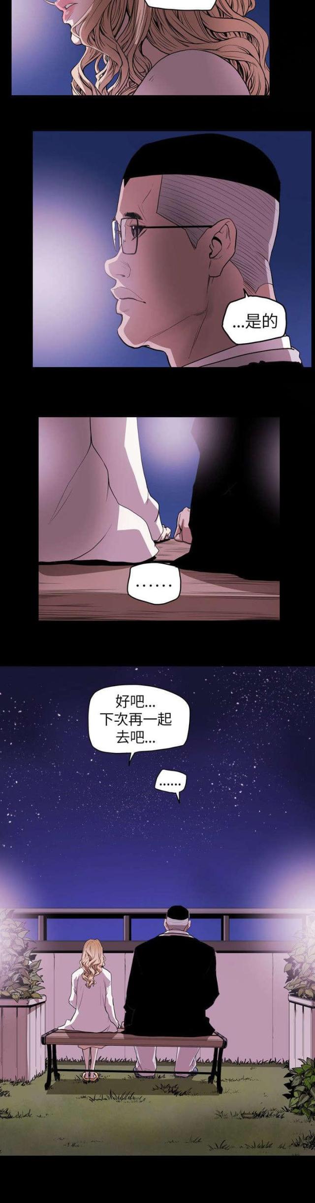 第41话5