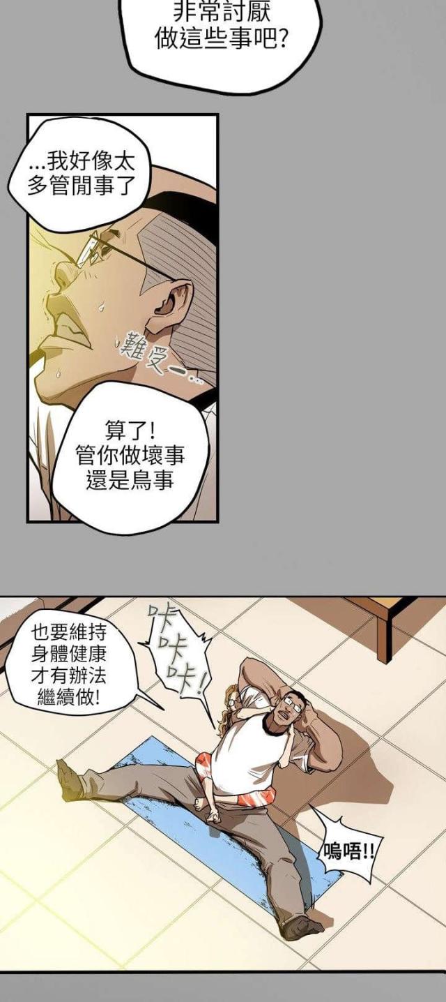 第19话19