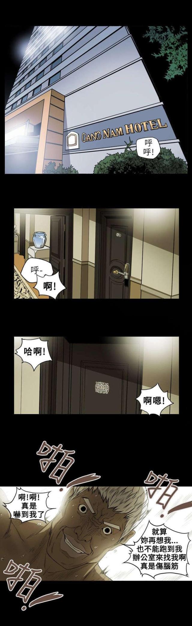 第20话0