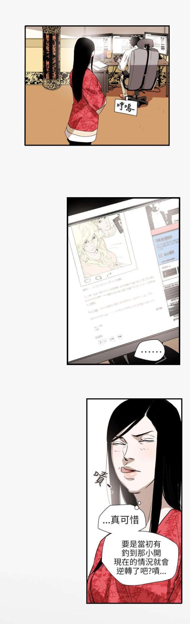 第57话9