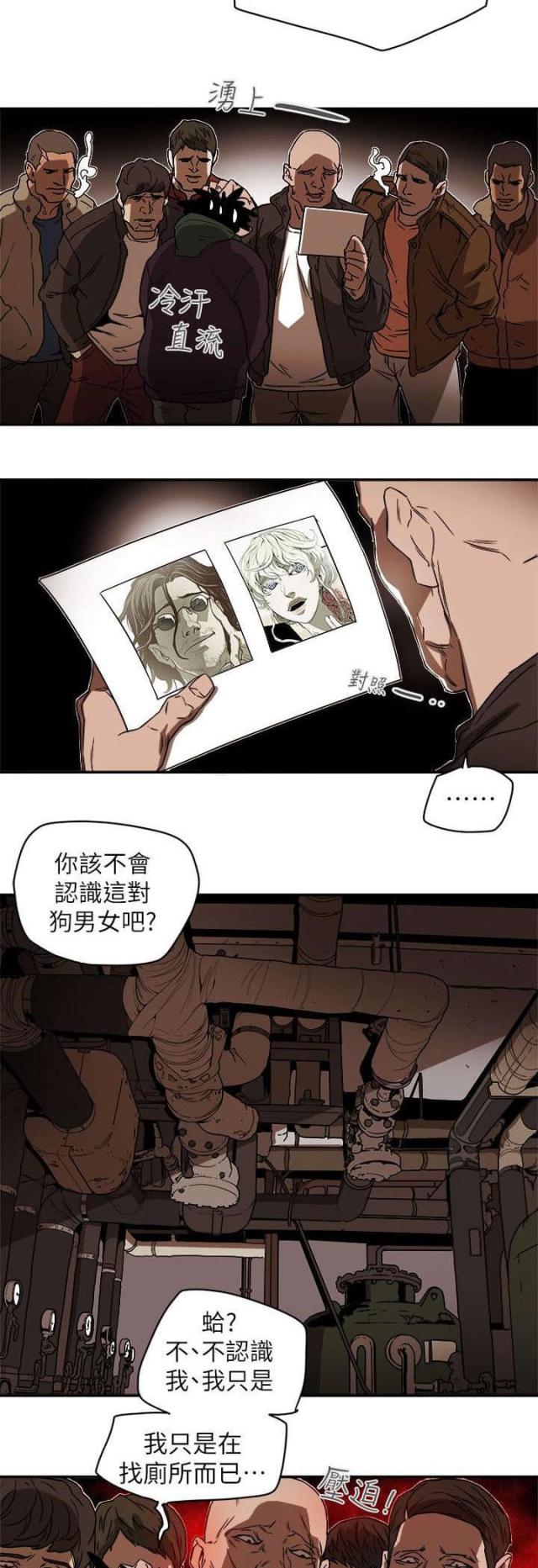 第95话1