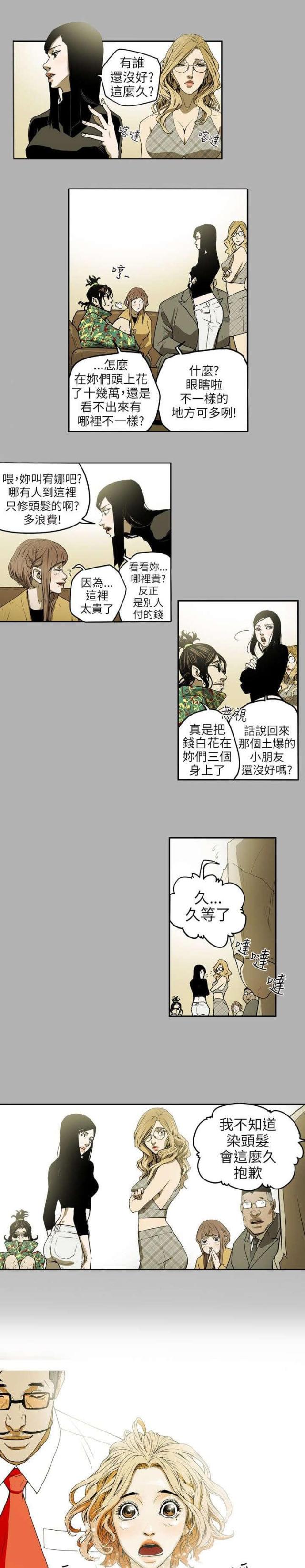 第8话7