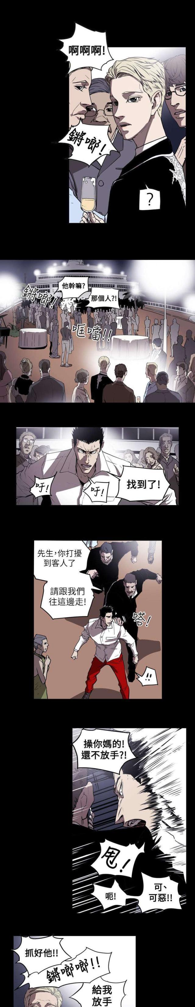 第51话4