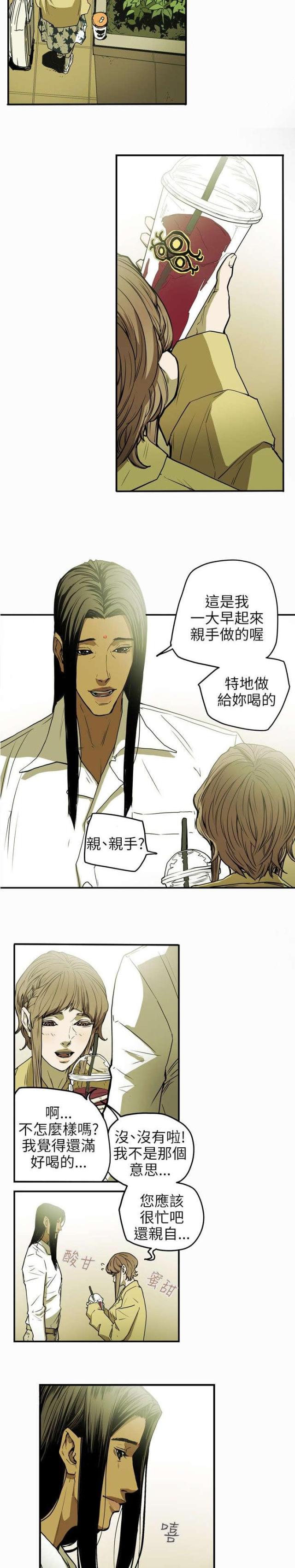第29话2