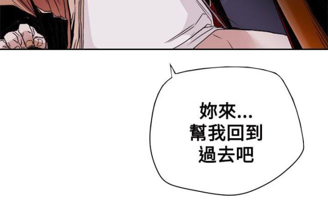 第81话2