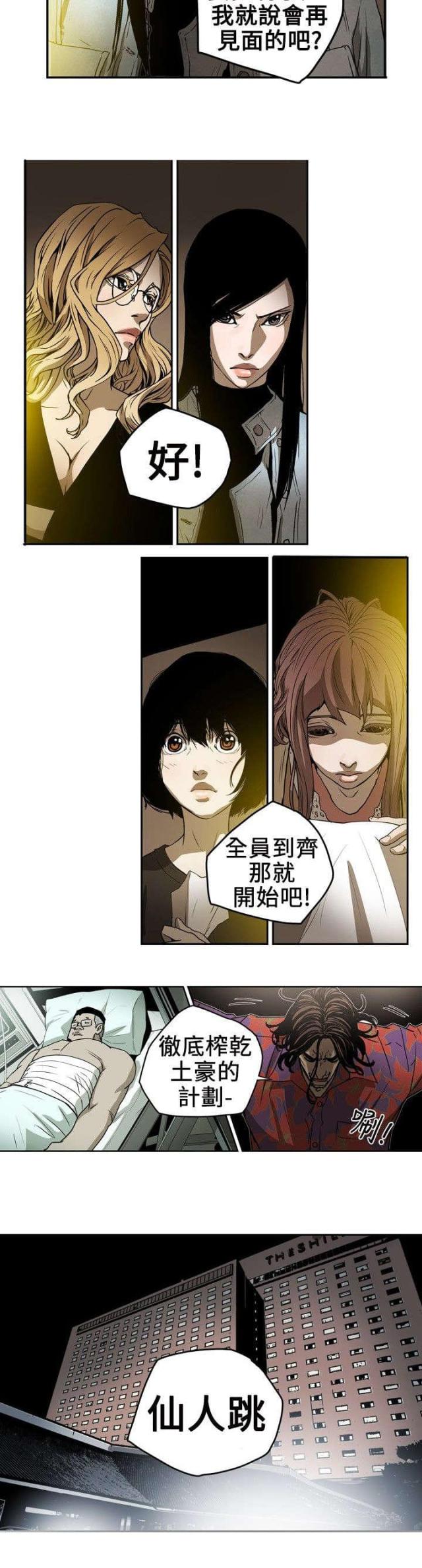 第7话13