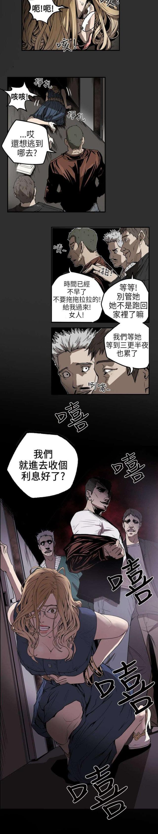 第6话12