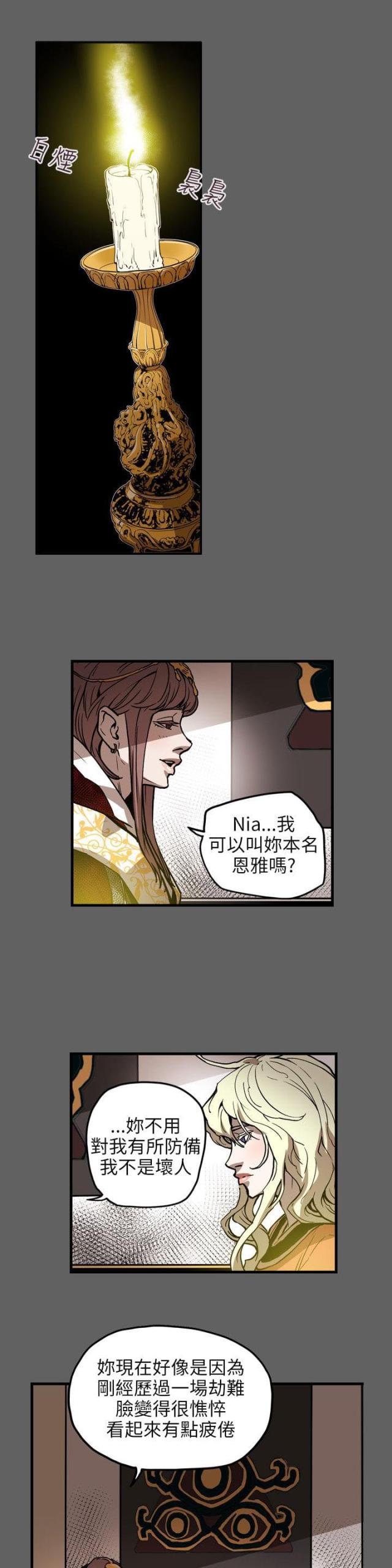 第68话5