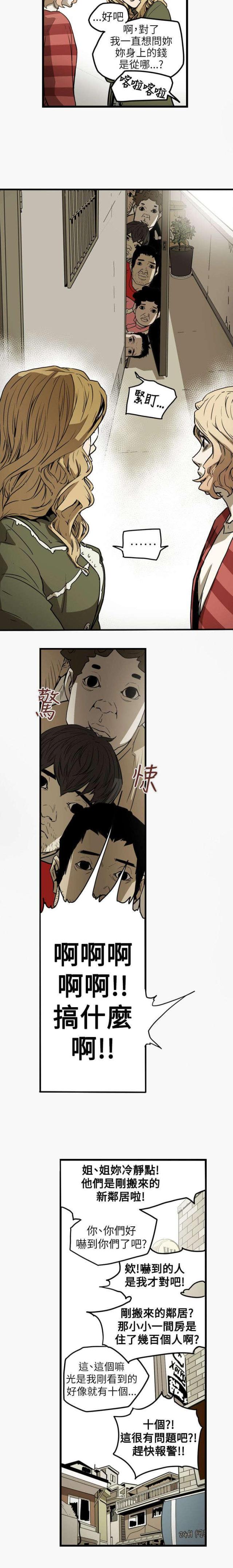 第44话23