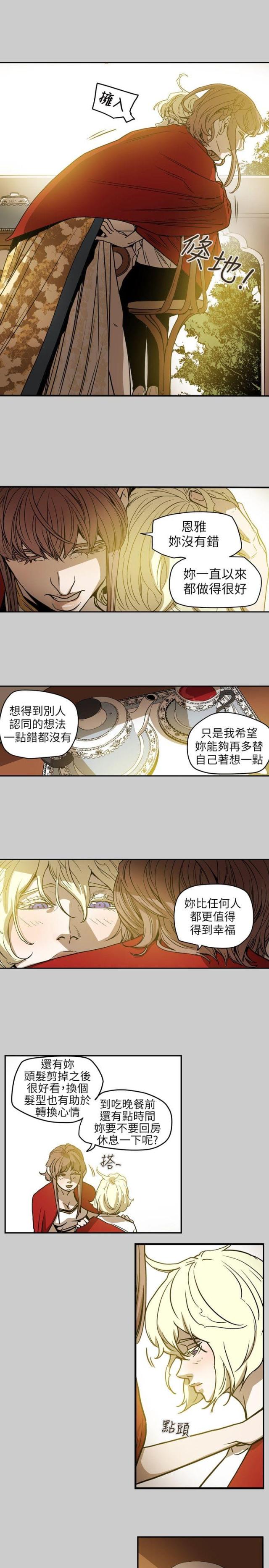 第69话5