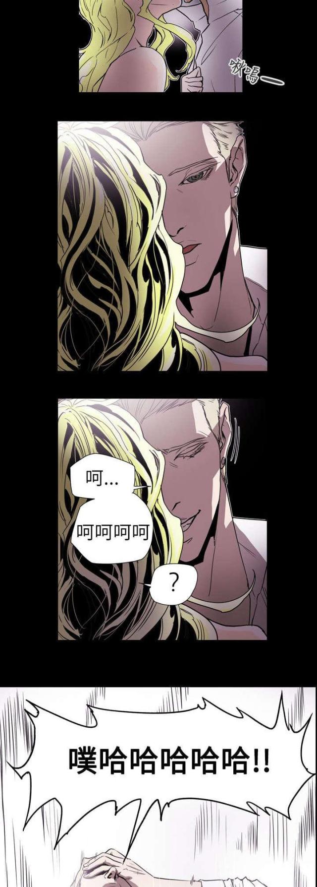 第58话9