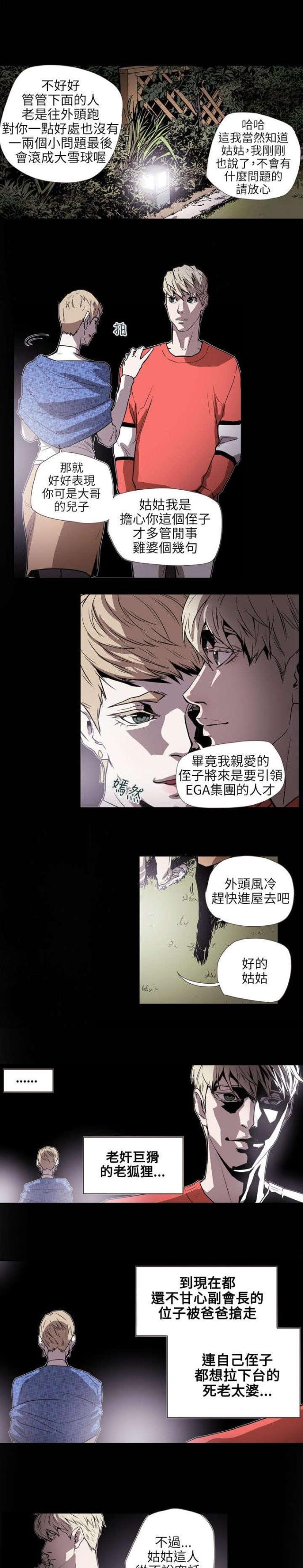 第60话15