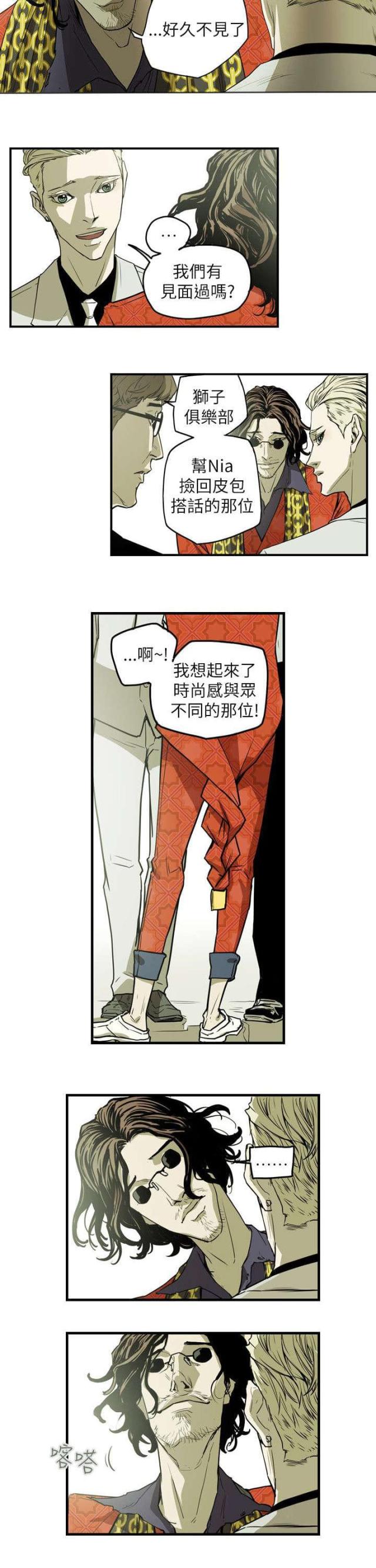 第46话1