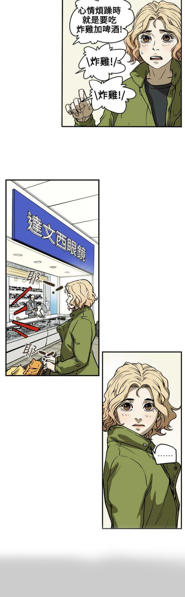 第69话2