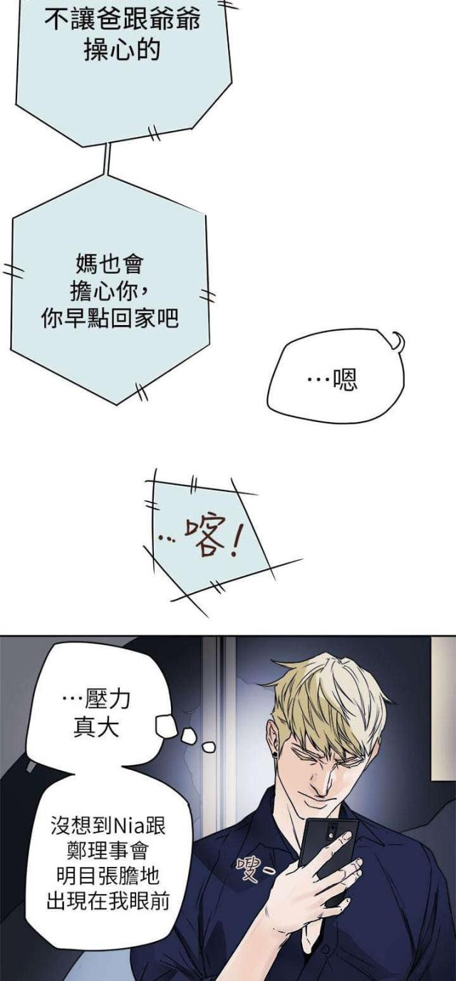 第93话22