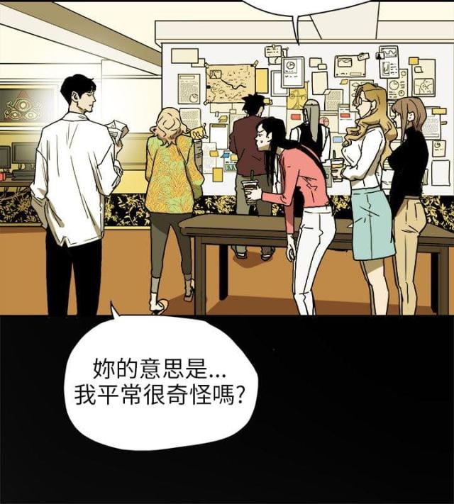 第77话1
