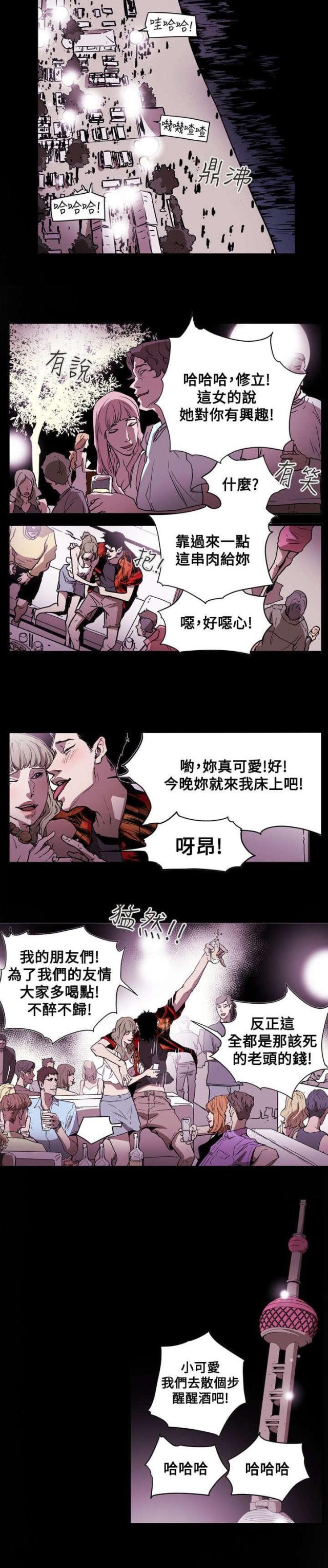 第48话7