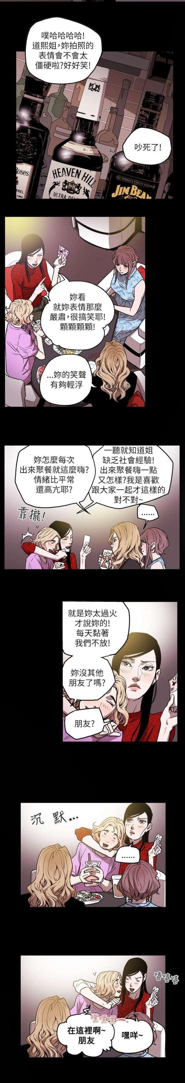 第27话10