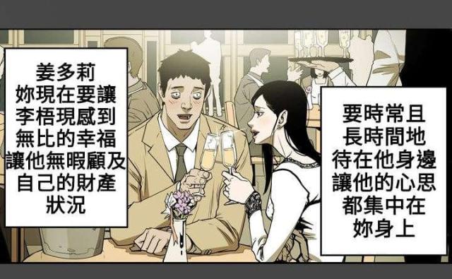 第15话10