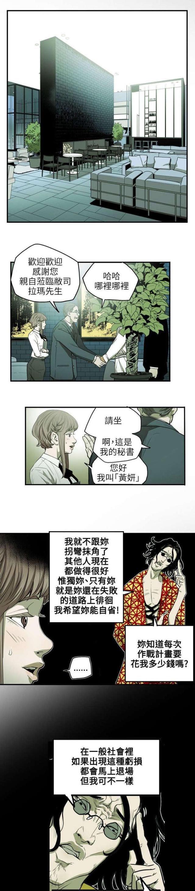 第27话15