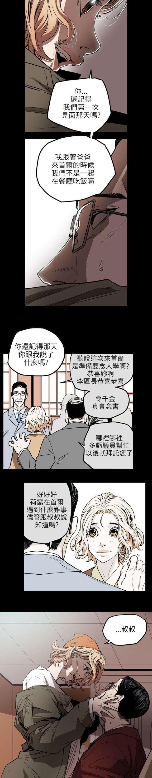 第18话16