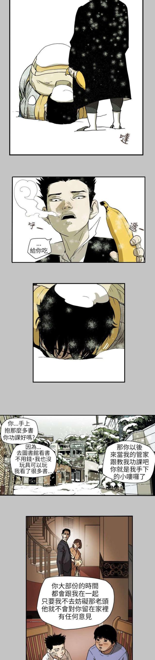 第66话17