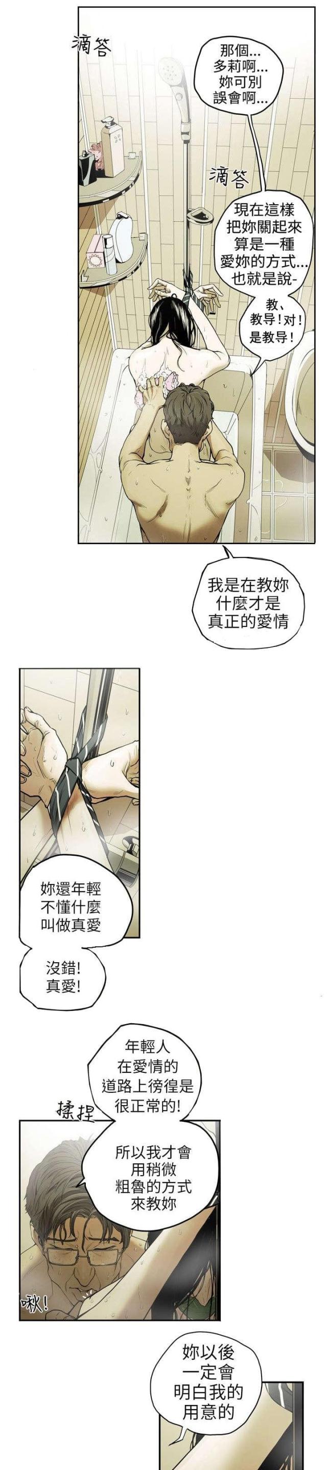 第1话4