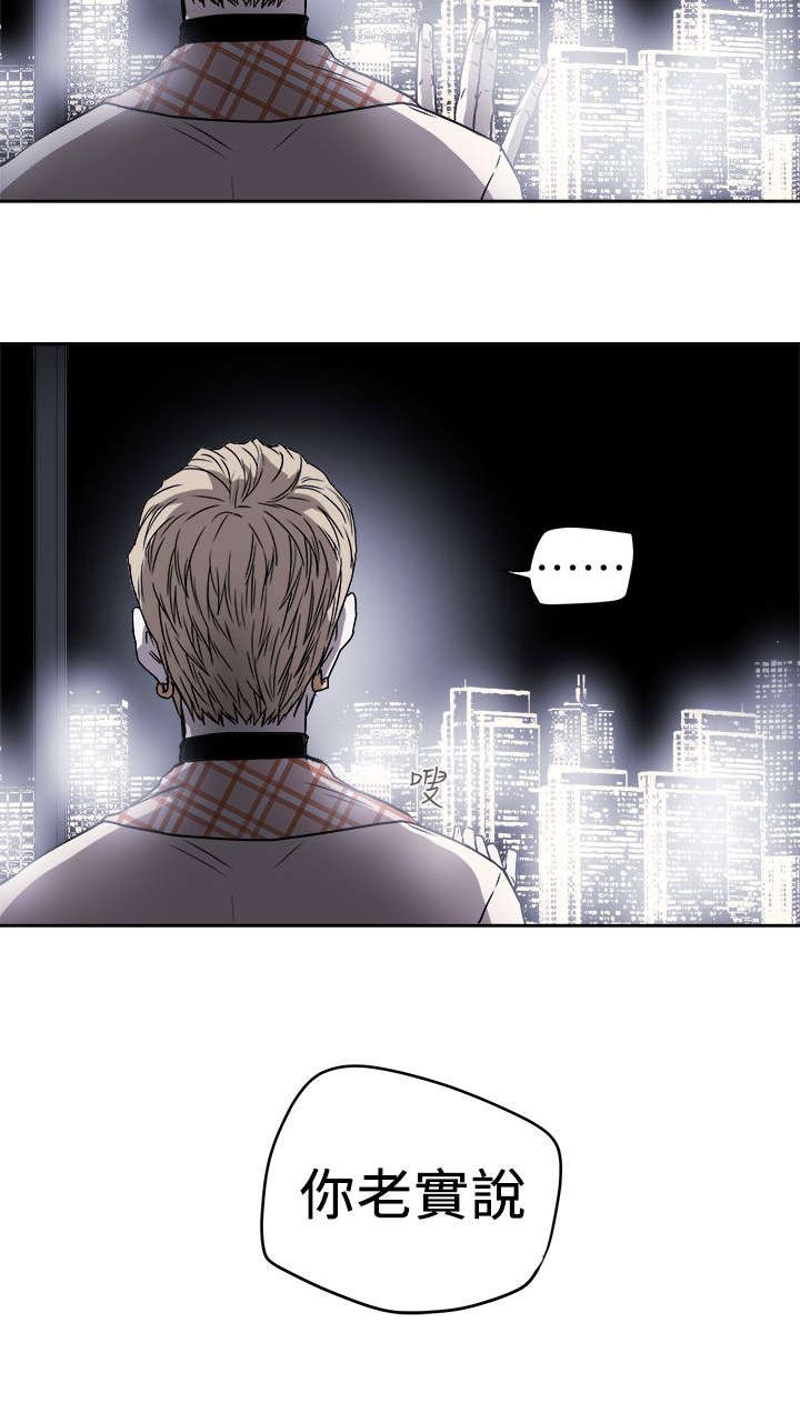 第108话7