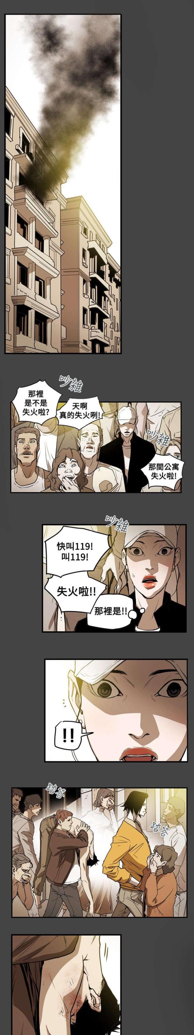 第49话12