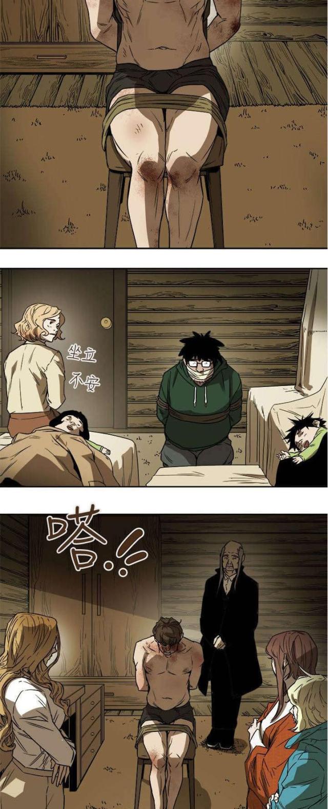 第91话7