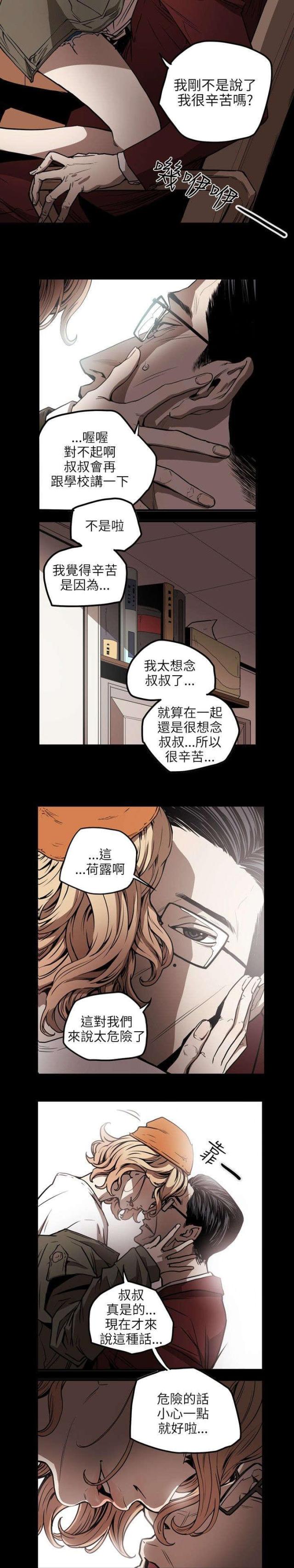 第18话17