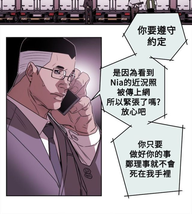 第87话7