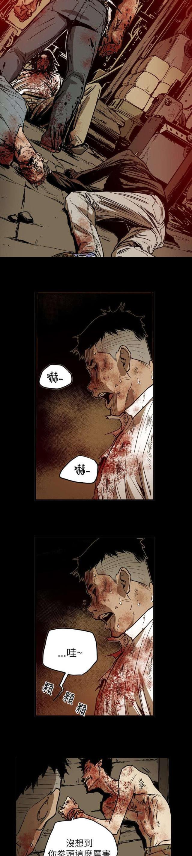 第50话10