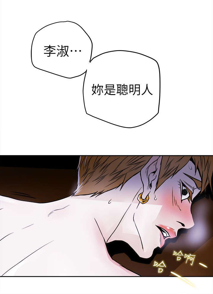 第109话1