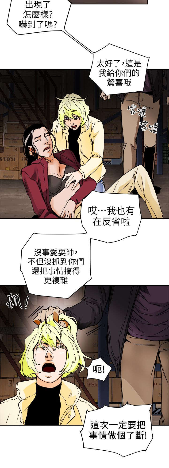 第115话1