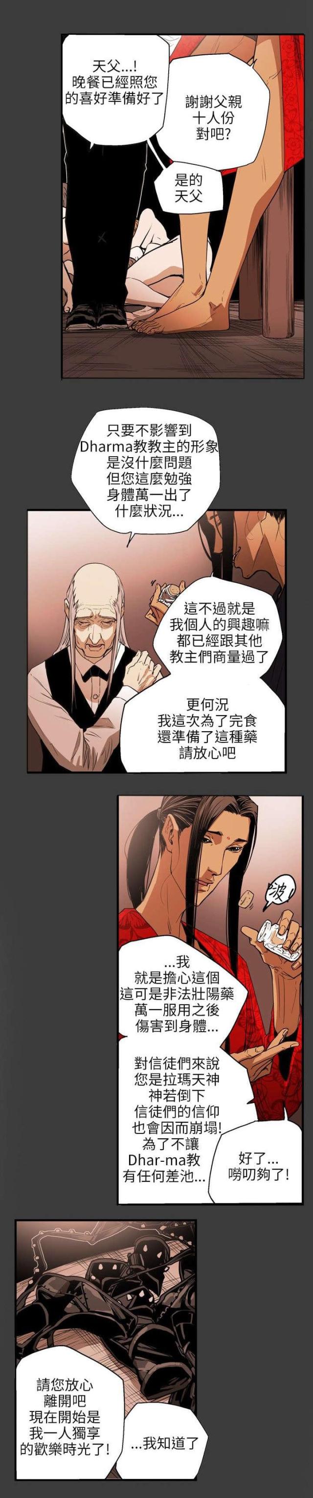 第31话1