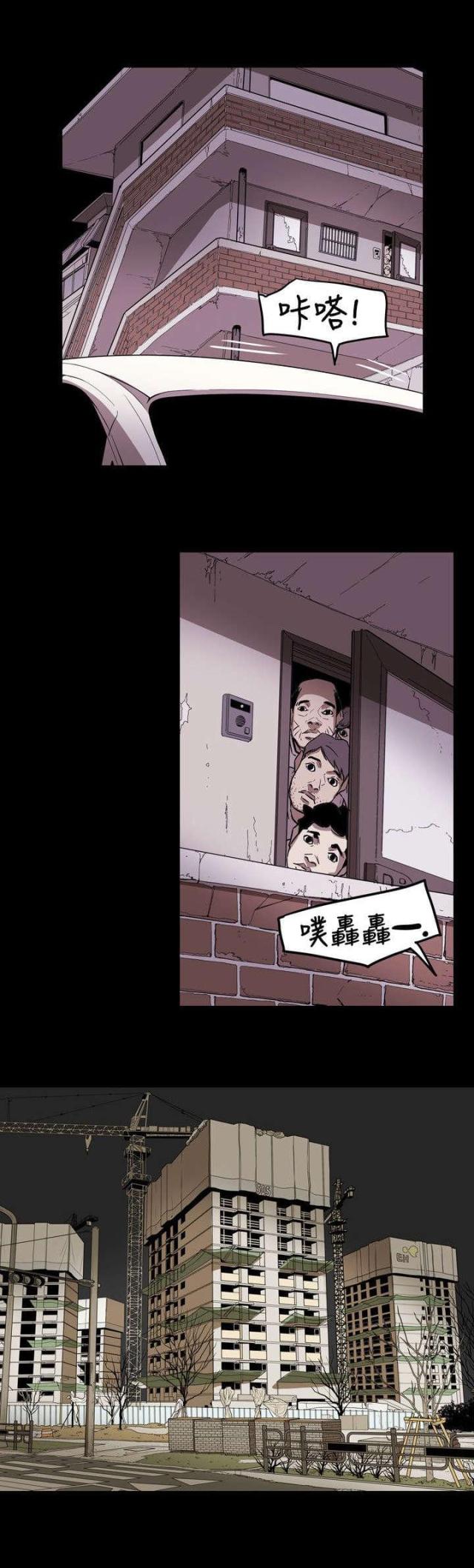 第52话12
