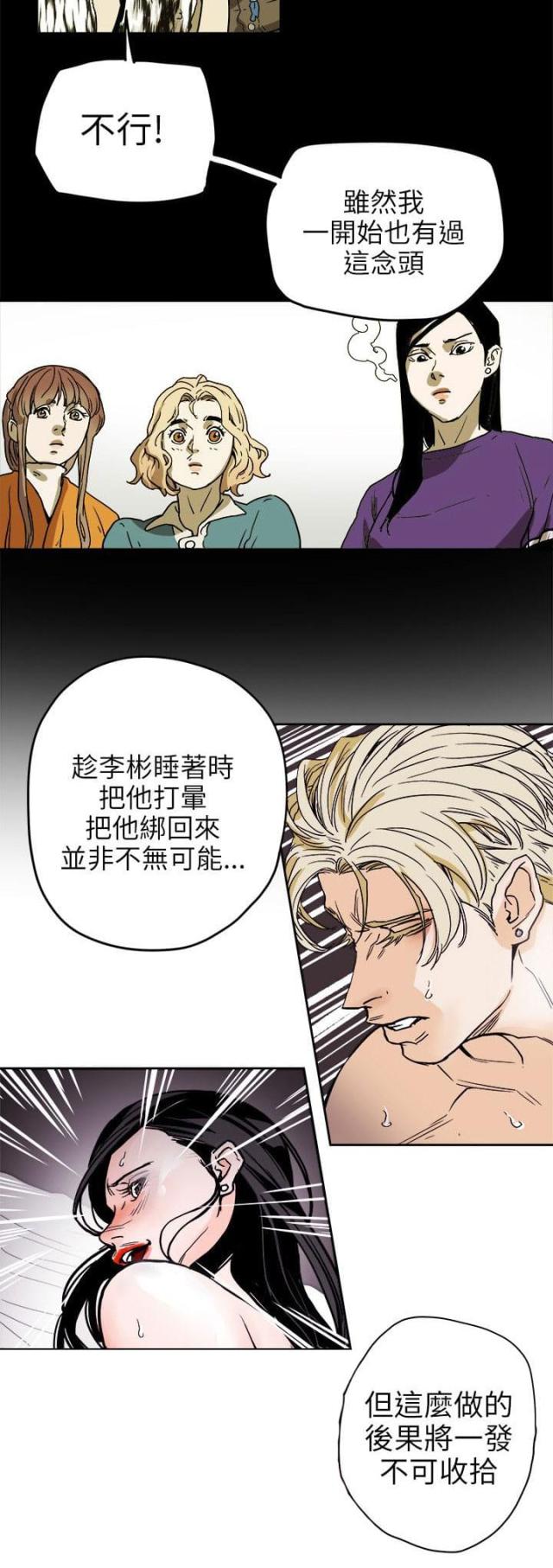 第73话2