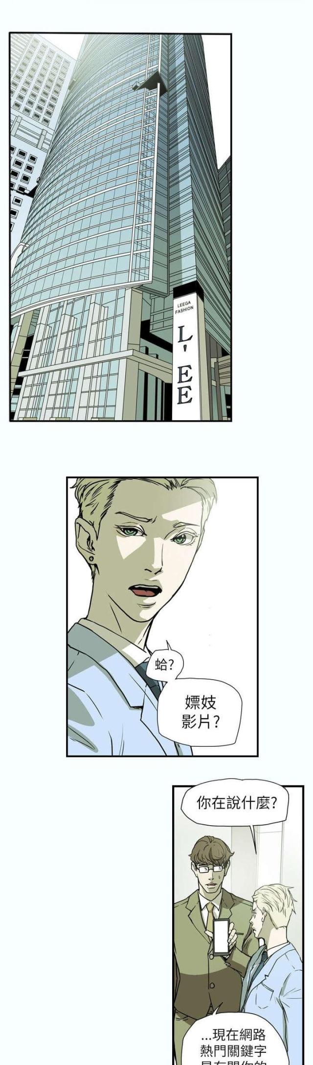 第61话3